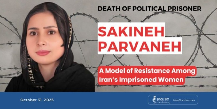 Sakineh-Parvaneh-iran-csdhi