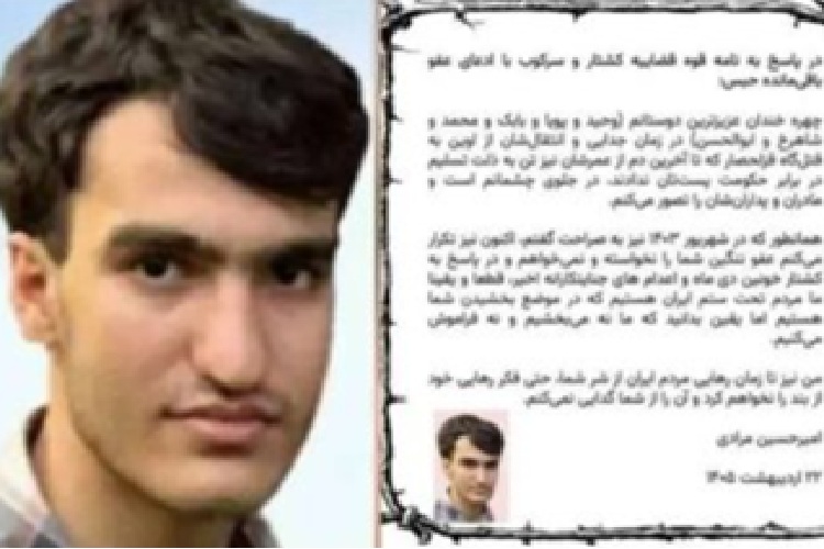 Amirhossein-Moradi-iran-csdhi