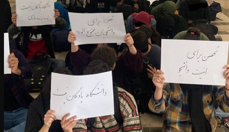 universites-iraniennes-iran-csdhi-1